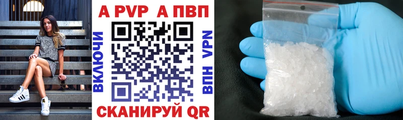 Alpha PVP СК КРИС  Новошахтинск 