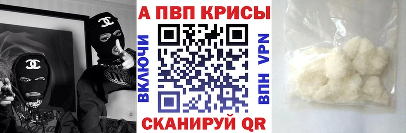 A PVP VHQ Новошахтинск