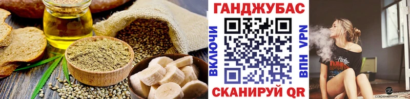 Cannafood марихуана  Новошахтинск 