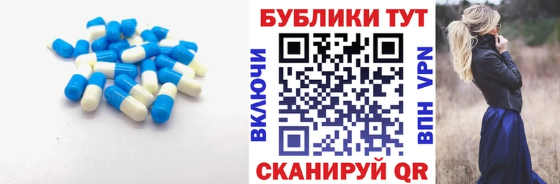 купить наркотики цена  Новошахтинск  Экстази 250 мг 