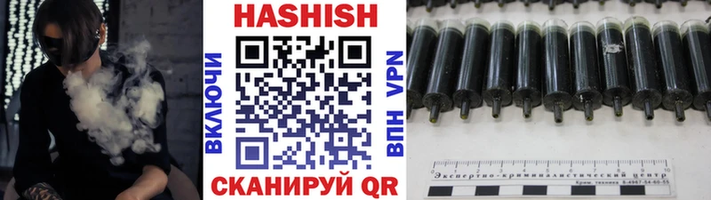 ГАШИШ Premium  даркнет сайт  Новошахтинск 