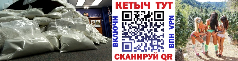 мориарти клад  Новошахтинск  КЕТАМИН VHQ  наркота 