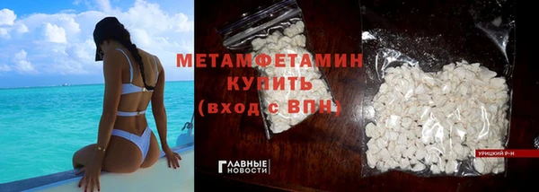 трава Каменногорск