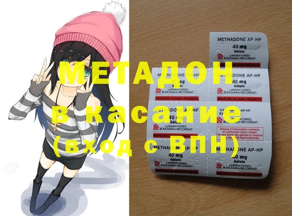 МДМА Каменск-Шахтинский