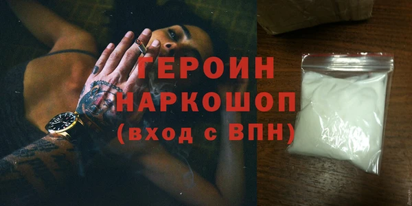 МДМА Каменск-Шахтинский