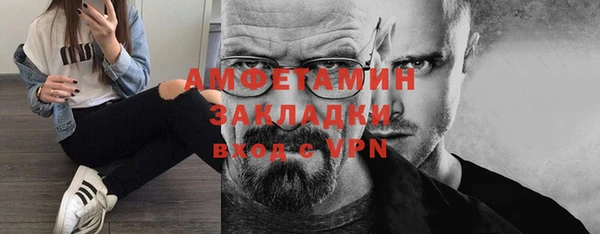 синтетический гашиш Каменка