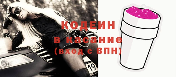 синтетический гашиш Каменка