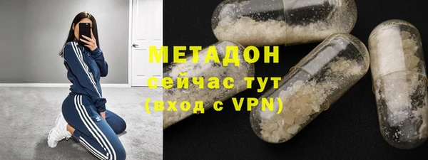 синтетический гашиш Каменка