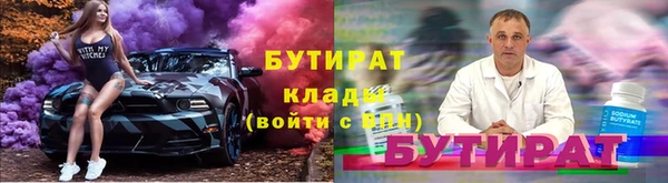 МДМА Каменск-Шахтинский