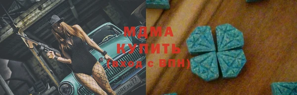 МДМА Каменск-Шахтинский