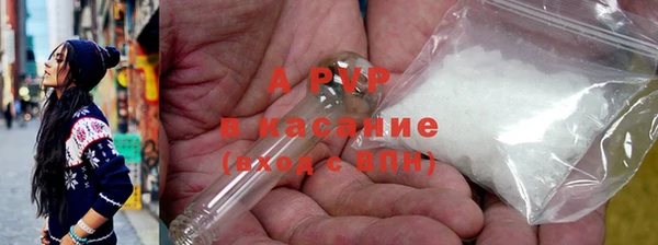 МДМА Каменск-Шахтинский