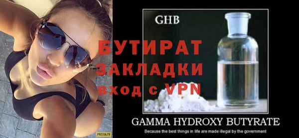синтетический гашиш Каменка