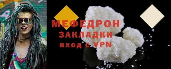 МДМА Каменск-Шахтинский