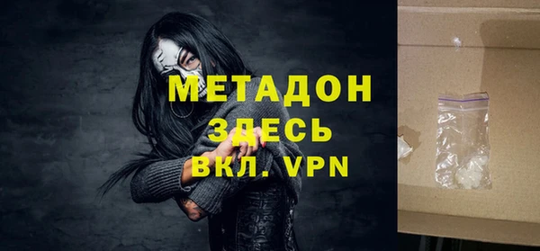МДМА Каменск-Шахтинский