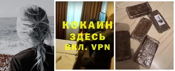 МДМА Каменск-Шахтинский