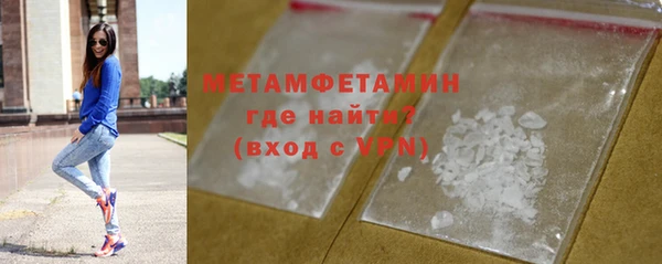 синтетический гашиш Каменка