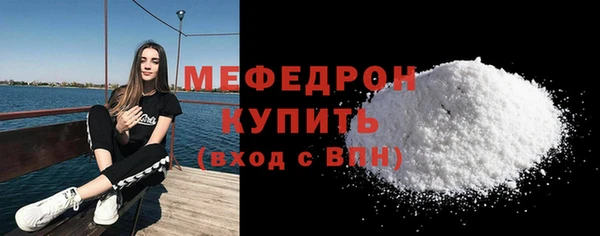 МДМА Каменск-Шахтинский