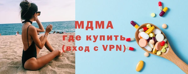 трава Каменногорск