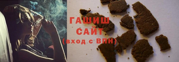 трава Каменногорск