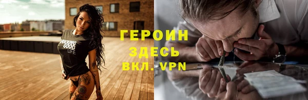 МДМА Каменск-Шахтинский