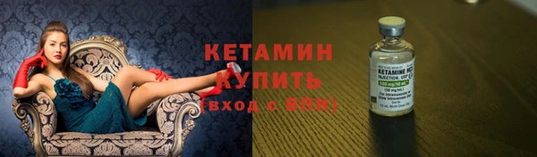 МДМА Каменск-Шахтинский