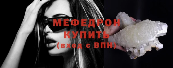 трава Каменногорск