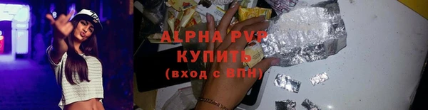 синтетический гашиш Каменка