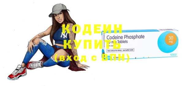 синтетический гашиш Каменка