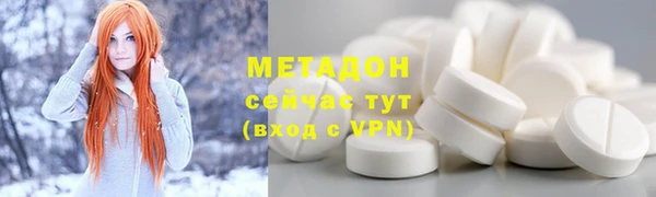 синтетический гашиш Каменка