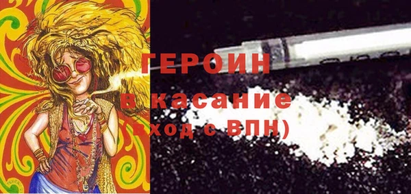 МДМА Каменск-Шахтинский