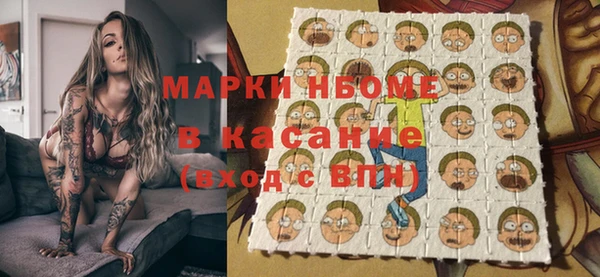 трава Каменногорск