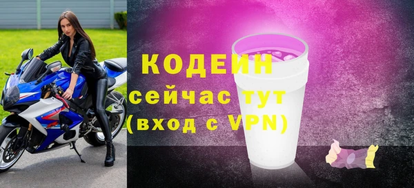 синтетический гашиш Каменка