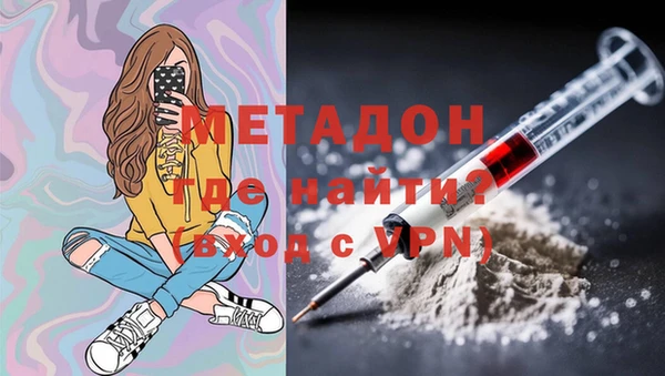 синтетический гашиш Каменка