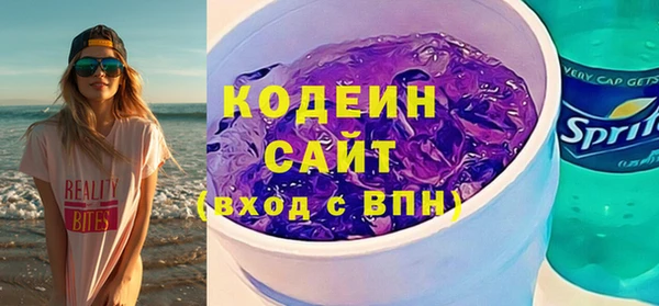 трава Каменногорск