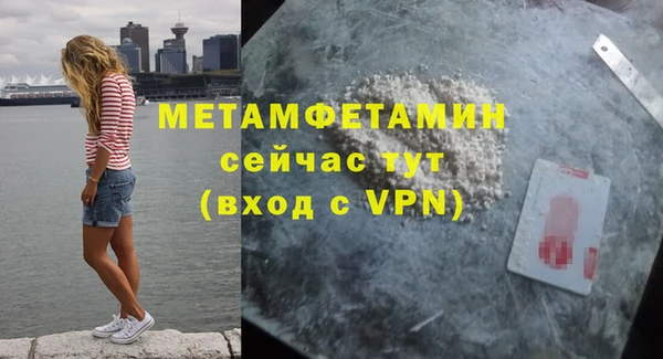 МДМА Каменск-Шахтинский