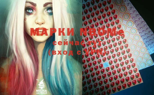 МДМА Каменск-Шахтинский