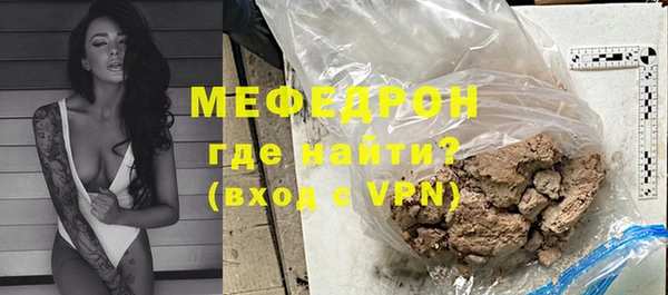 трава Каменногорск