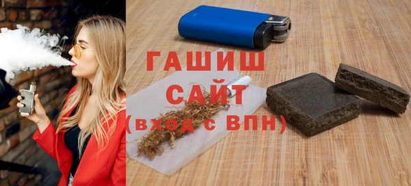 синтетический гашиш Каменка