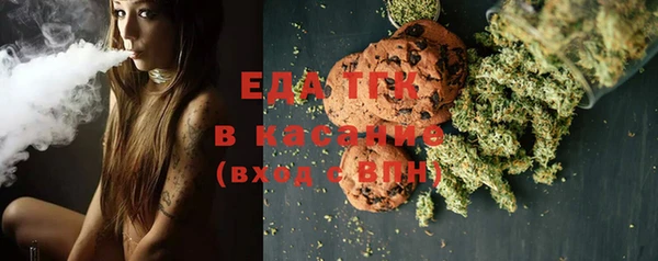 трава Каменногорск