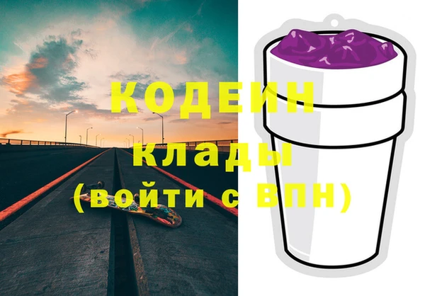 синтетический гашиш Каменка