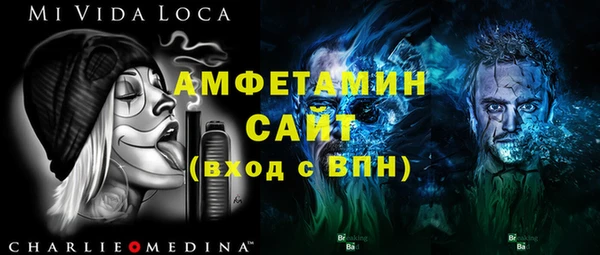 синтетический гашиш Каменка