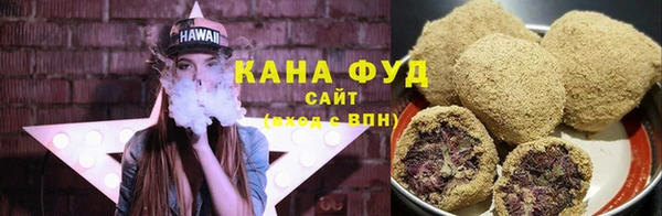 МДМА Каменск-Шахтинский