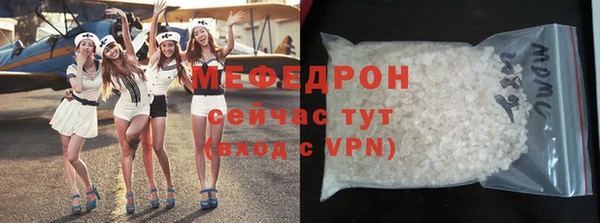 МДМА Каменск-Шахтинский