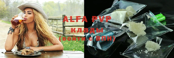 трава Каменногорск