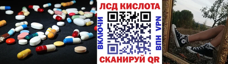 ЛСД экстази ecstasy  как найти закладки  Новошахтинск 