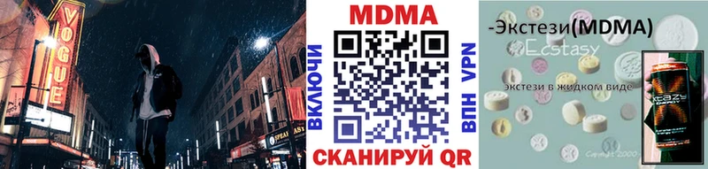кракен онион  Новошахтинск  MDMA crystal  где можно купить наркотик 
