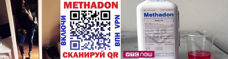 hydra маркетплейс  Новошахтинск  МЕТАДОН methadone 