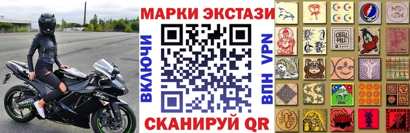 Марки 25I-NBOMe 1,8мг  darknet официальный сайт  Новошахтинск 