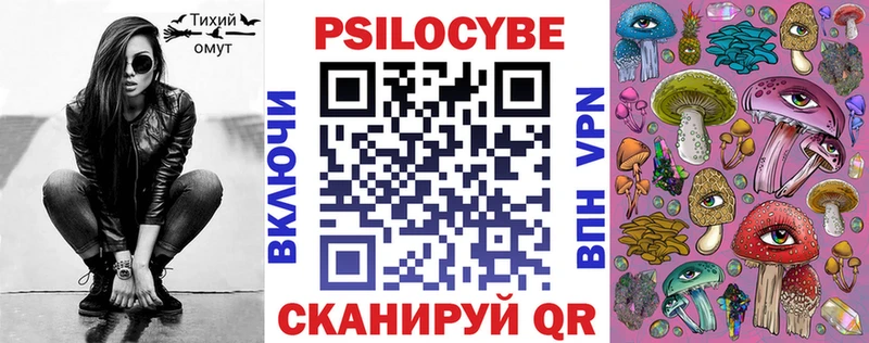 Псилоцибиновые грибы GOLDEN TEACHER  закладка  Новошахтинск 